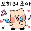 꼼무드헤어아산탕정점