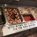 그램그램 이미지