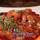 코다리네 이미지