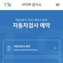 해운대자동차검사소 이미지