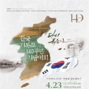 140 이미지