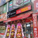 땅스부대찌개충주 - 충주시 예성로 400 | 땅스부대찌개충주
