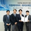 에이아이(AI) 브레인 데이터넷