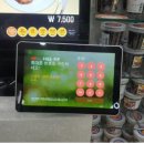 남성주참외(양평) 이미지