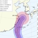 슈퍼태풍 찬투(14호) 북상중 이미지