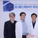 포커스 헬스 케어 이미지