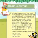 윤선생영어교실 이미지