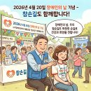 참손길지압힐링센터안마원 이미지