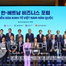 한-베투어