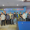 록키 당구장 이미지