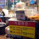 숙 꽈배기 네이버블로그