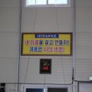 현성축산 - 창원시 성산구 대정로 138 | 현성축산
