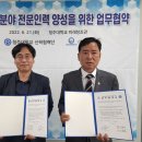 (주)웃샘 충청일보