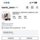 타닉(TaaNIC)