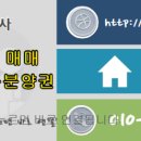백천공인중개사사무소 이미지