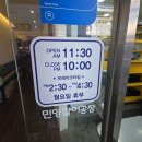 공영주차장 온천장역(공용) 이미지