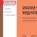 HRD 실무전문가 과정 이미지