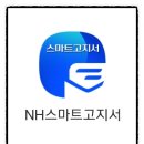 강릉농협 구정지점 이미지