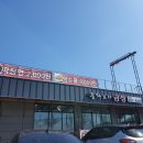 금성반점 - 성남시 수정구 성남대로1390번길 10 | 금성반점