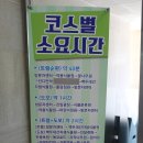 2017년9월 산행 경북 봉화 국립백두대간 수목원 이미지