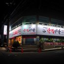 삼겹세상송정점 이미지