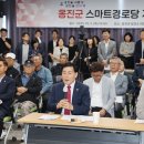 강당경로당 이미지