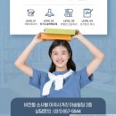 평택여자고등학교 | 평택여고 내신특화반 개강! 평택여자고등학교, 평여고, 평여고학원, 평여고학원추천, 평여고영어...