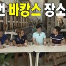 정이든 스테이 이미지