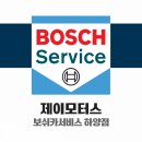 하양현대서비스 | 경산카센터｜그랜드스타렉스 에어컨 작동불량 에어콤퓨레샤 쇠가루 수리 후기