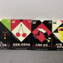 PC 게임나라 | [취미] 머더 미스터리가 요즘 유독 끌리는 이유
