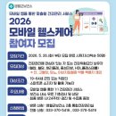 영월군보건소 브레이크뉴스강원