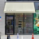 (주)베스트칩 | 울산 남구 달동 신상 카페 노헤브 내돈내산솔직후기 말차 테린느 맛집