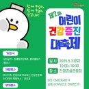 김해시공설운동장 네이버블로그