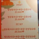 삼송빌딩 | ​[삼송역 맛집] 나만 알고 싶은 숨은 보물! 가성비 끝판왕 중식당 '루완708' 후기