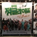 정글라이프 이미지