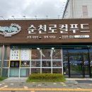 도끼네주방