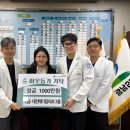 나눔메디칼 이미지