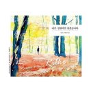 ㈜수채화 이미지