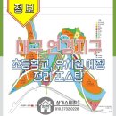 대구연경초등학교 이미지