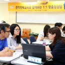 일등교육