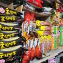 두식이펜션