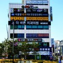 새샘치과의원 네이버블로그