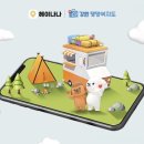 나나관광 이미지