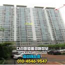 해든마을 동문굿모닝힐 이미지