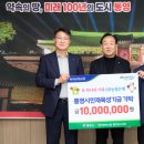 통영농업협동조합
