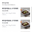 손큰형제갈비찜 - 관악구 신림로 224-1 | 손큰형제갈비찜