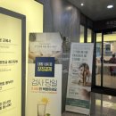 속보는내과의원 이미지