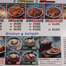 대박삼겹김치찜&초대박등갈비김치찜 이미지