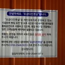 오금동 풋살장 이미지