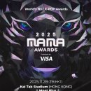 2025 MAMA 최종 수상자 명단 이미지